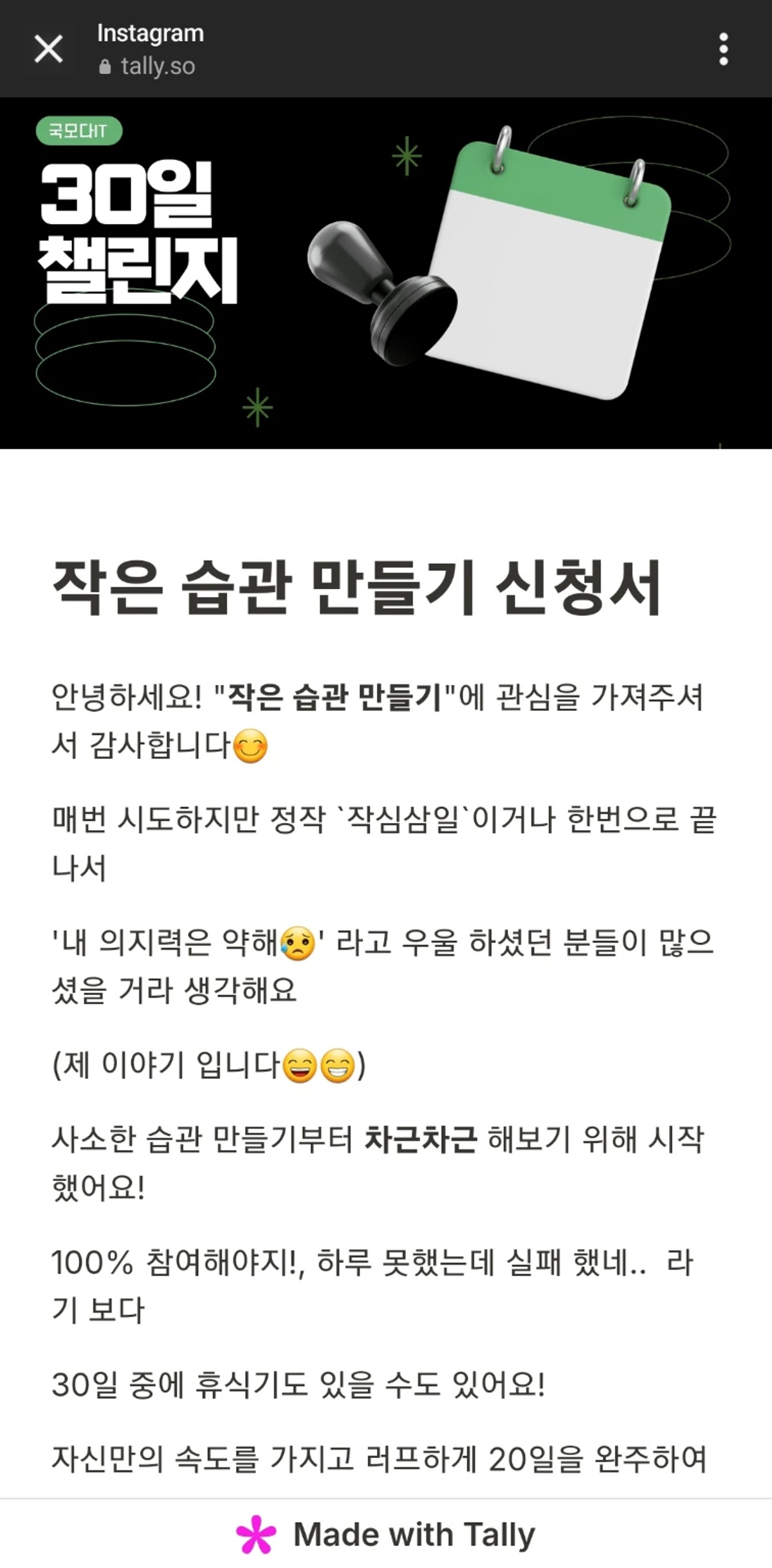 국모다it 스크린샷 5
