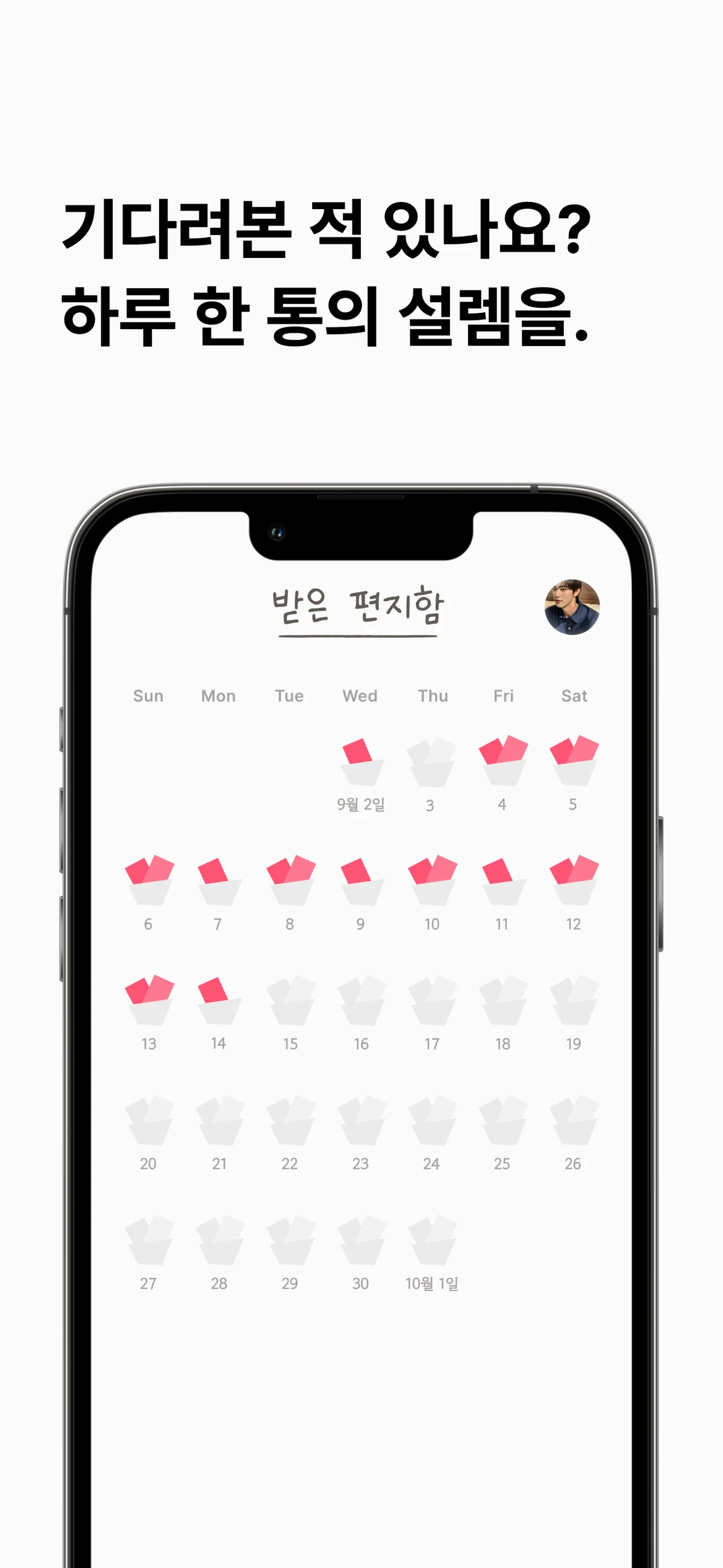 유월의 시현이 스크린샷 1