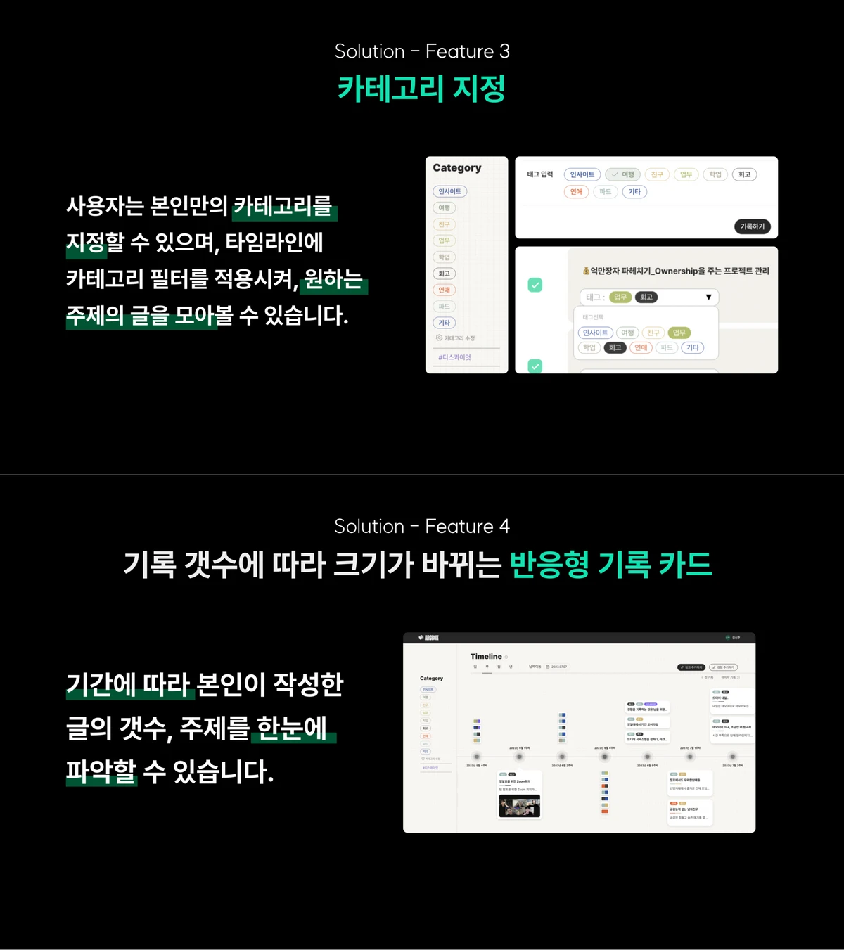Arcbox 스크린샷 3