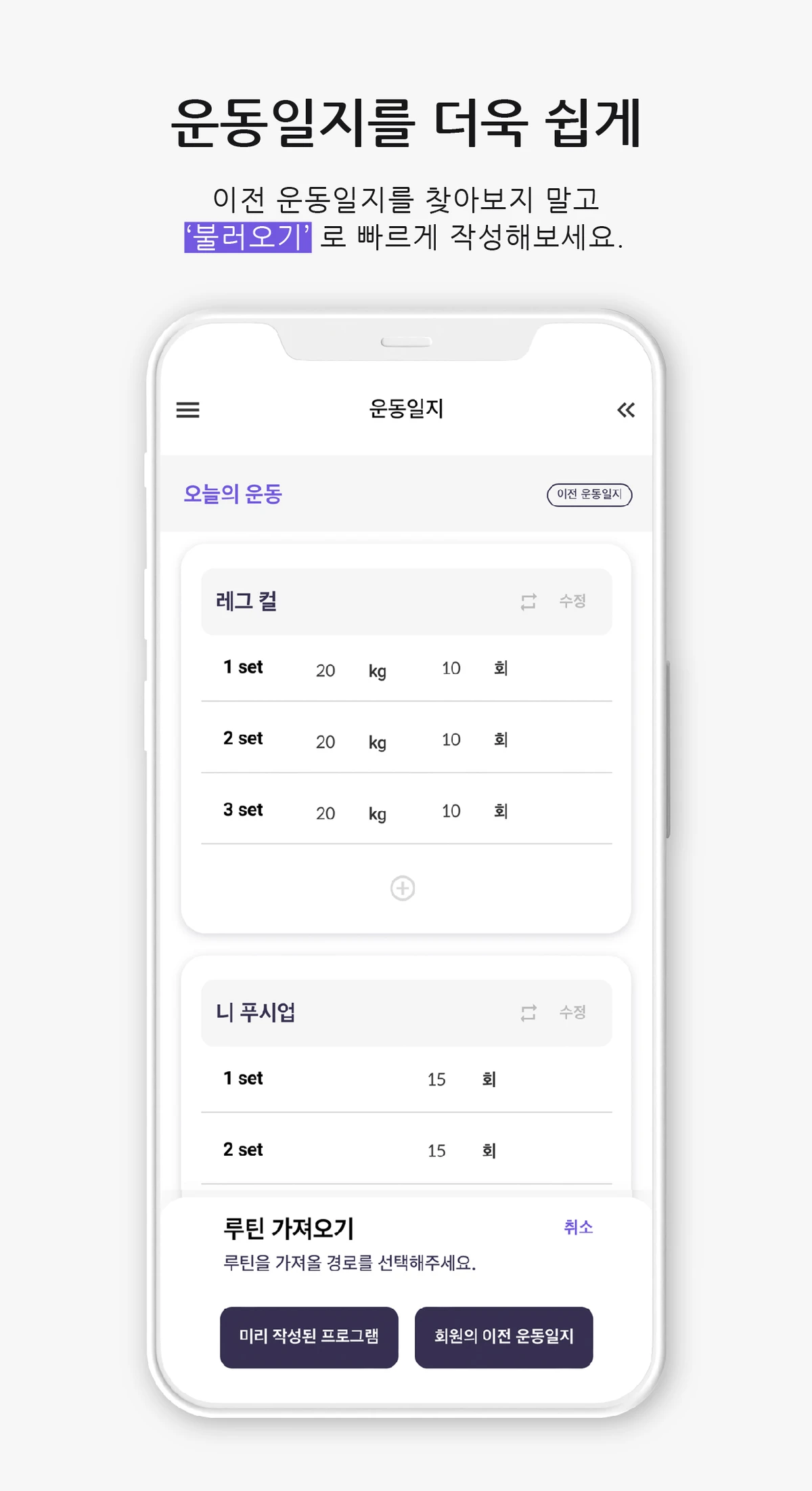 헬린캠프 스크린샷 3