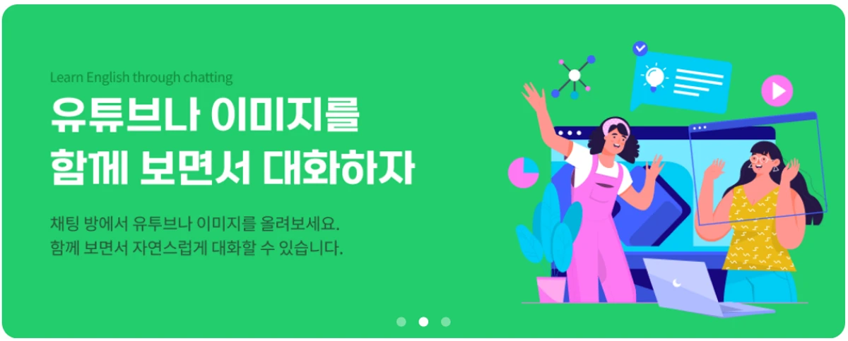 Funchaty 스크린샷 2
