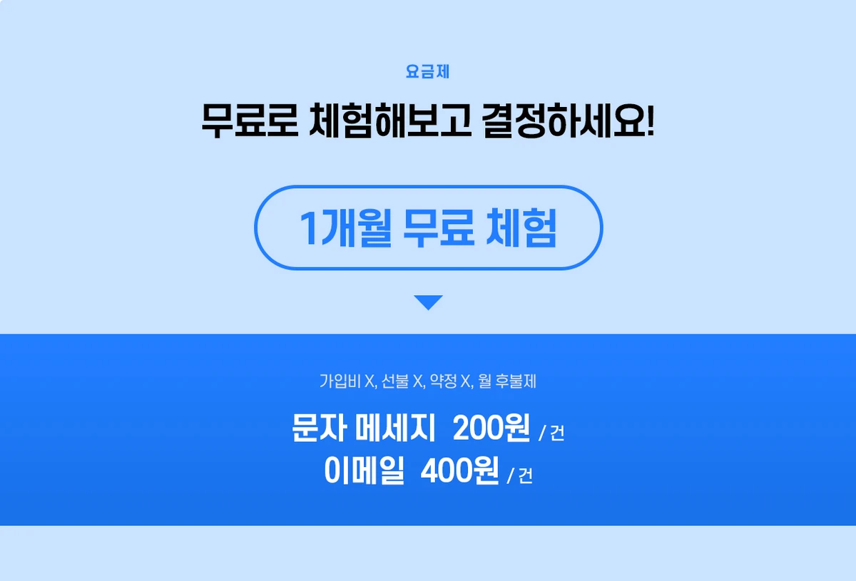 센드맨 스크린샷 5
