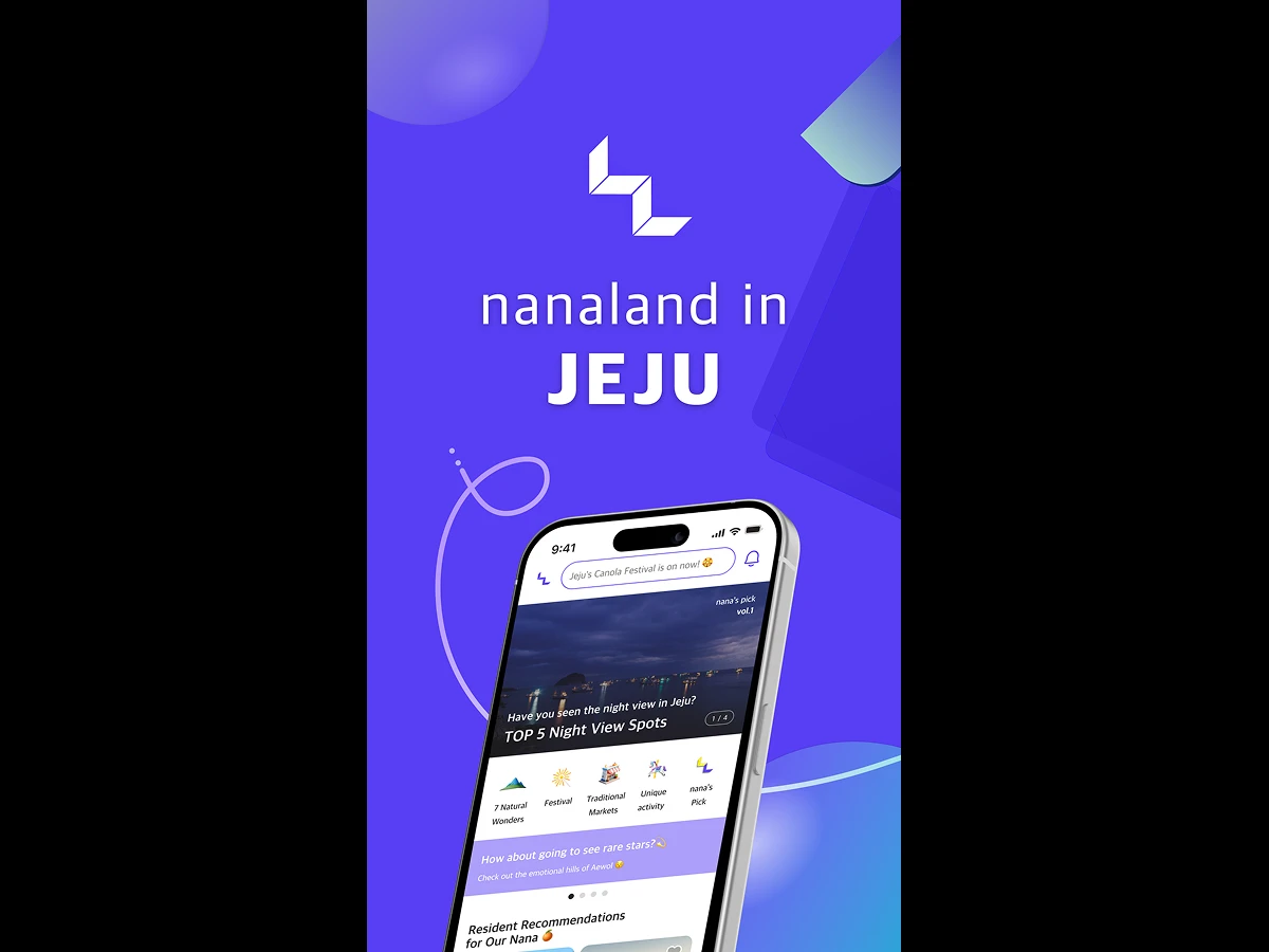 nanaland in Jeju 스크린샷 3