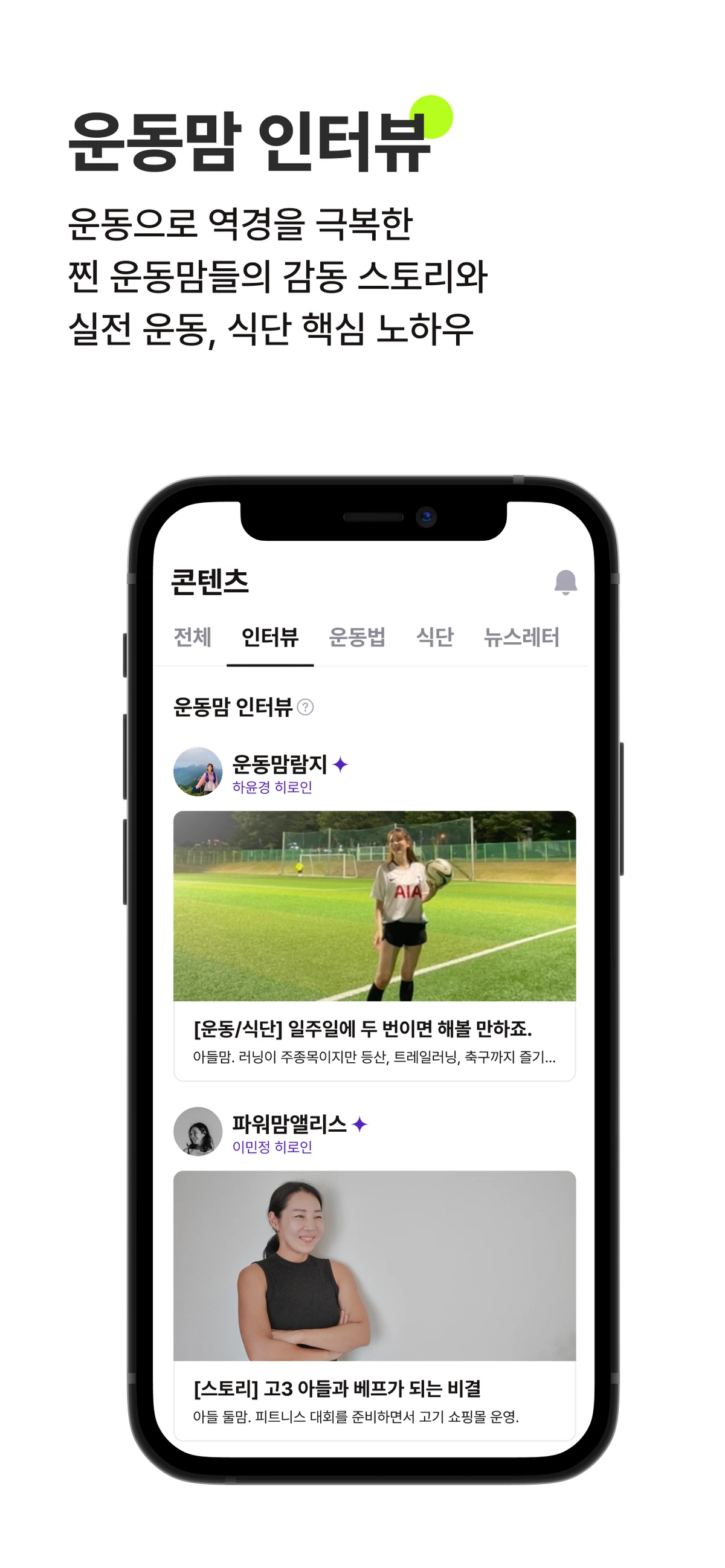 히로인스 스크린샷 4