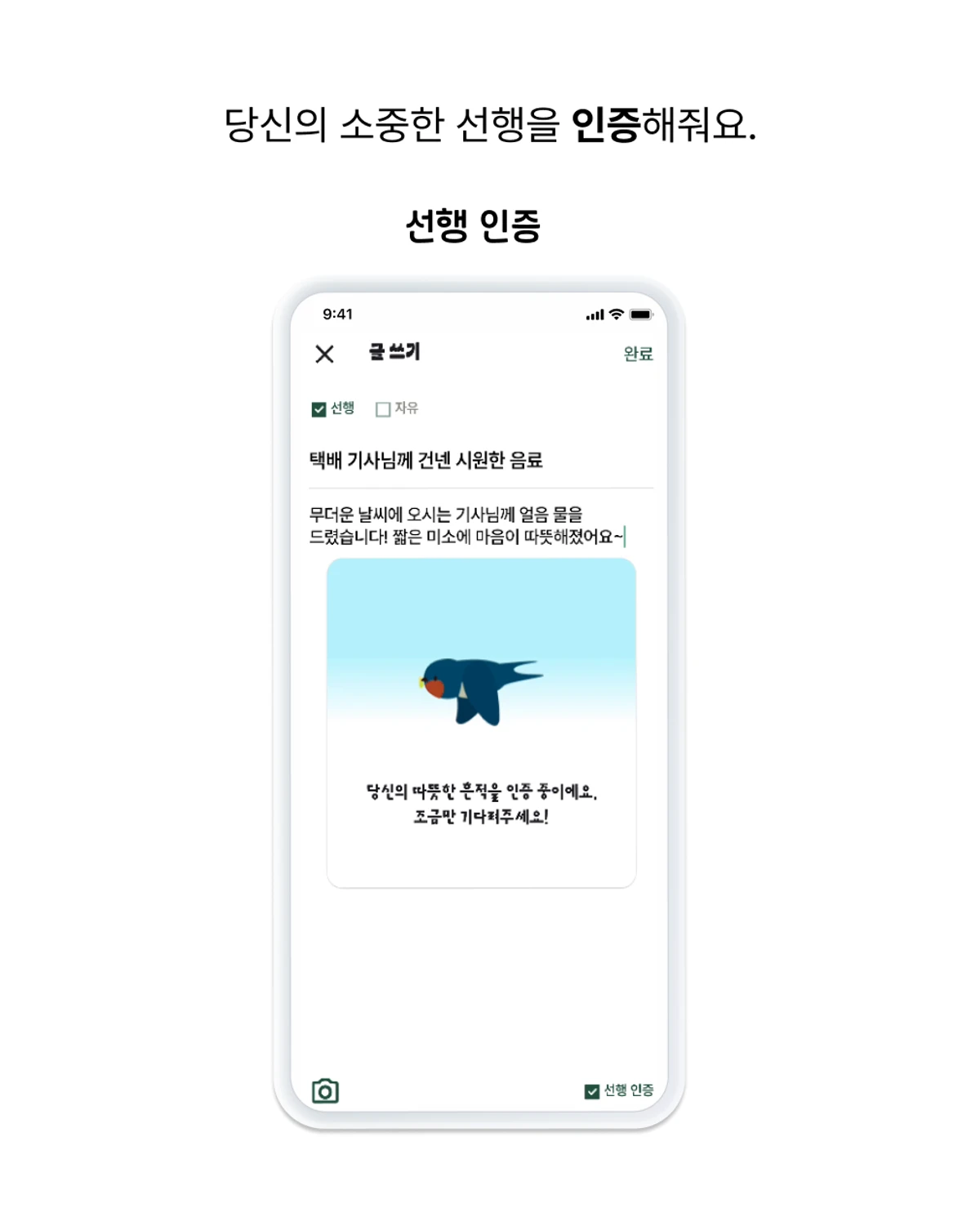 흔적 스크린샷 2