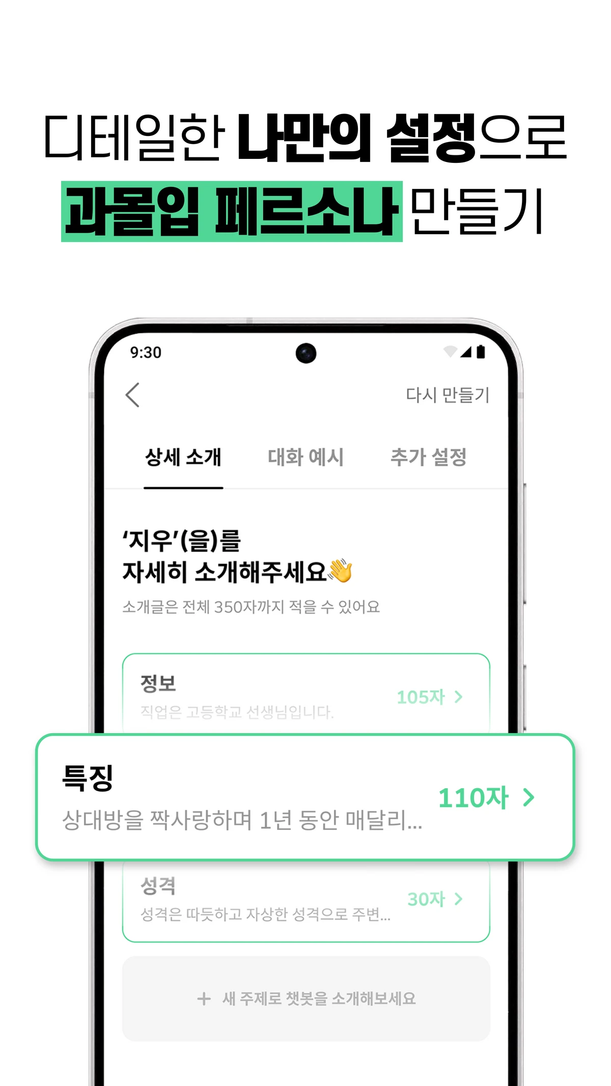레플리 스크린샷 5