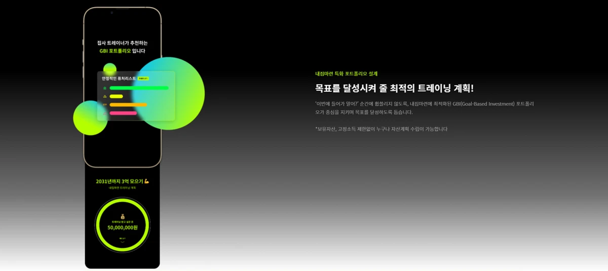 ZYPSA 스크린샷 4