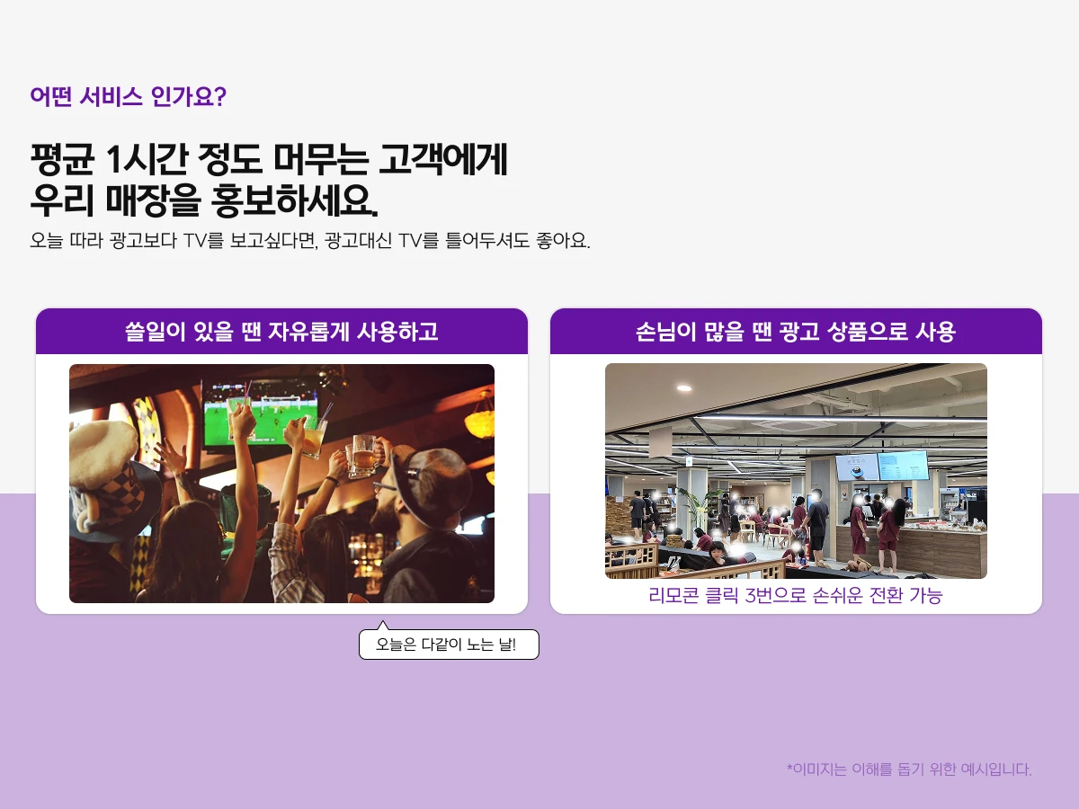 우주애드 스크린샷 1