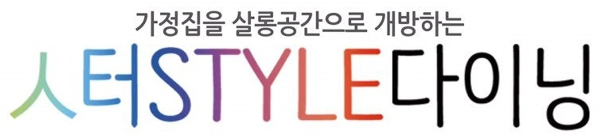 10명의 회원으로 10000배 확장하는 서비스 커뮤니티 기획 스크린샷 1