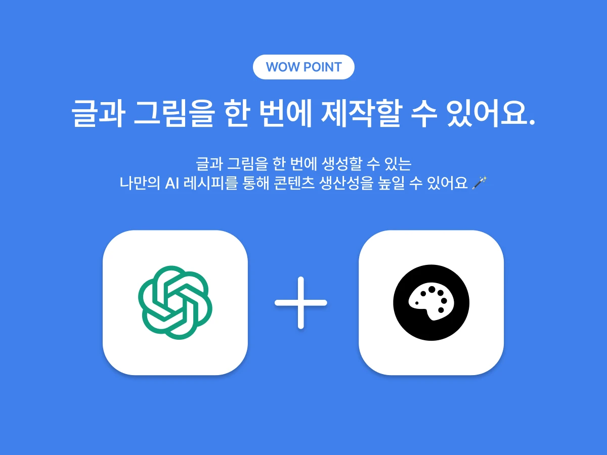코잉 스크린샷 2