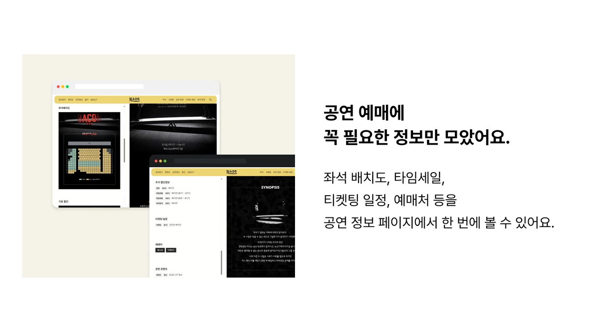 픽스포트 스크린샷 2