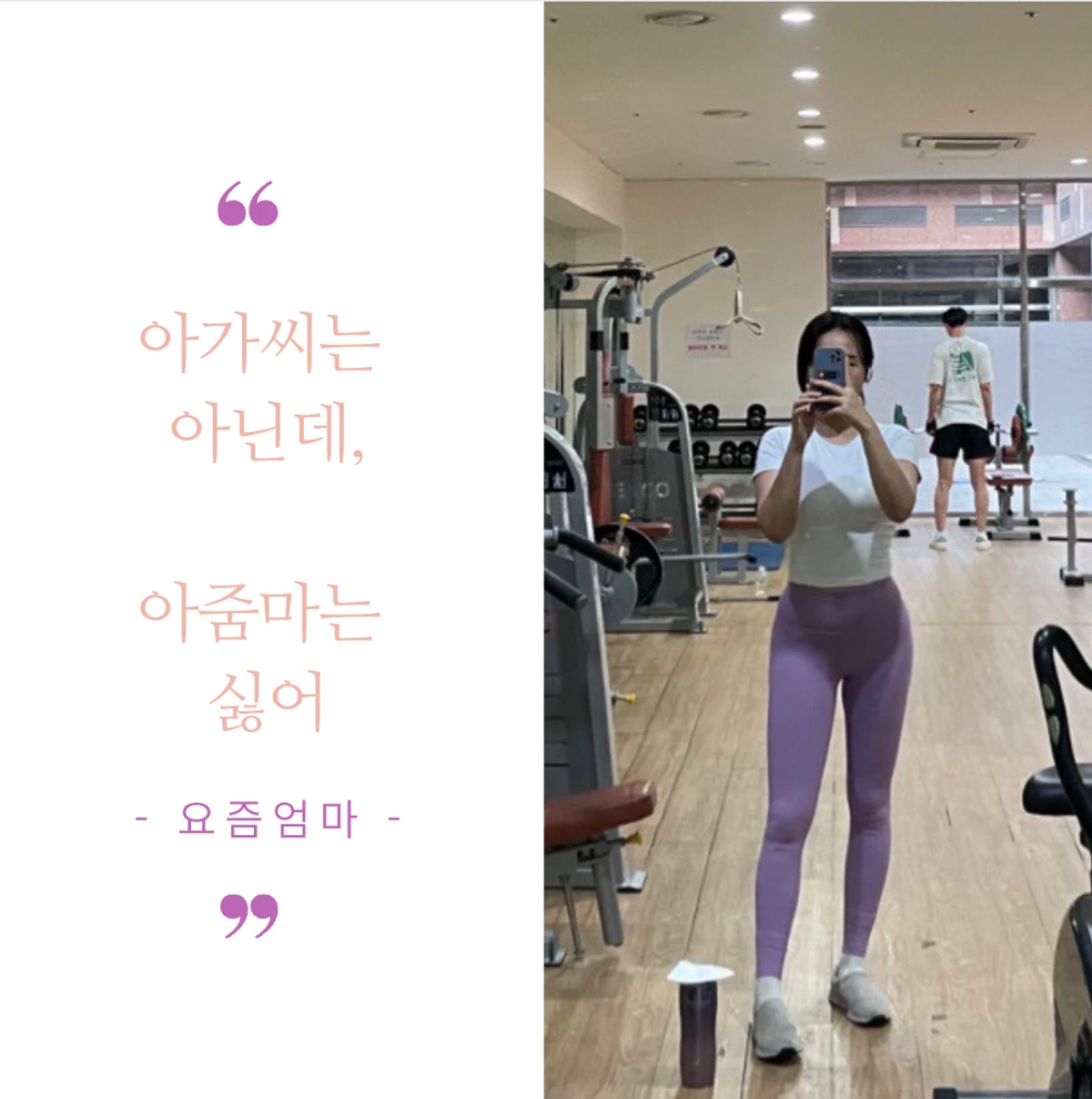 마미꿈 스크린샷 4