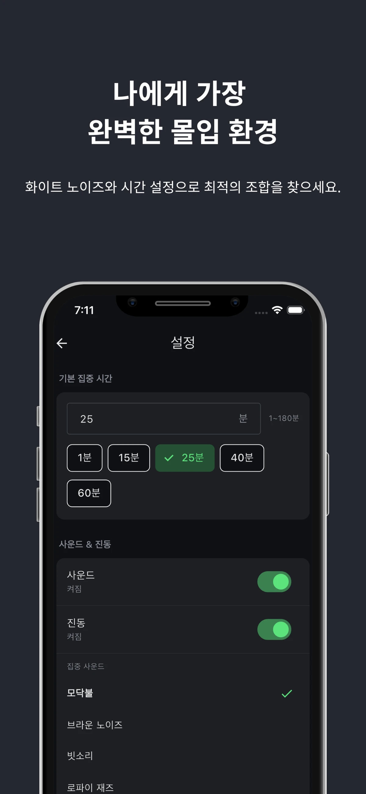 Flipocus 스크린샷 5