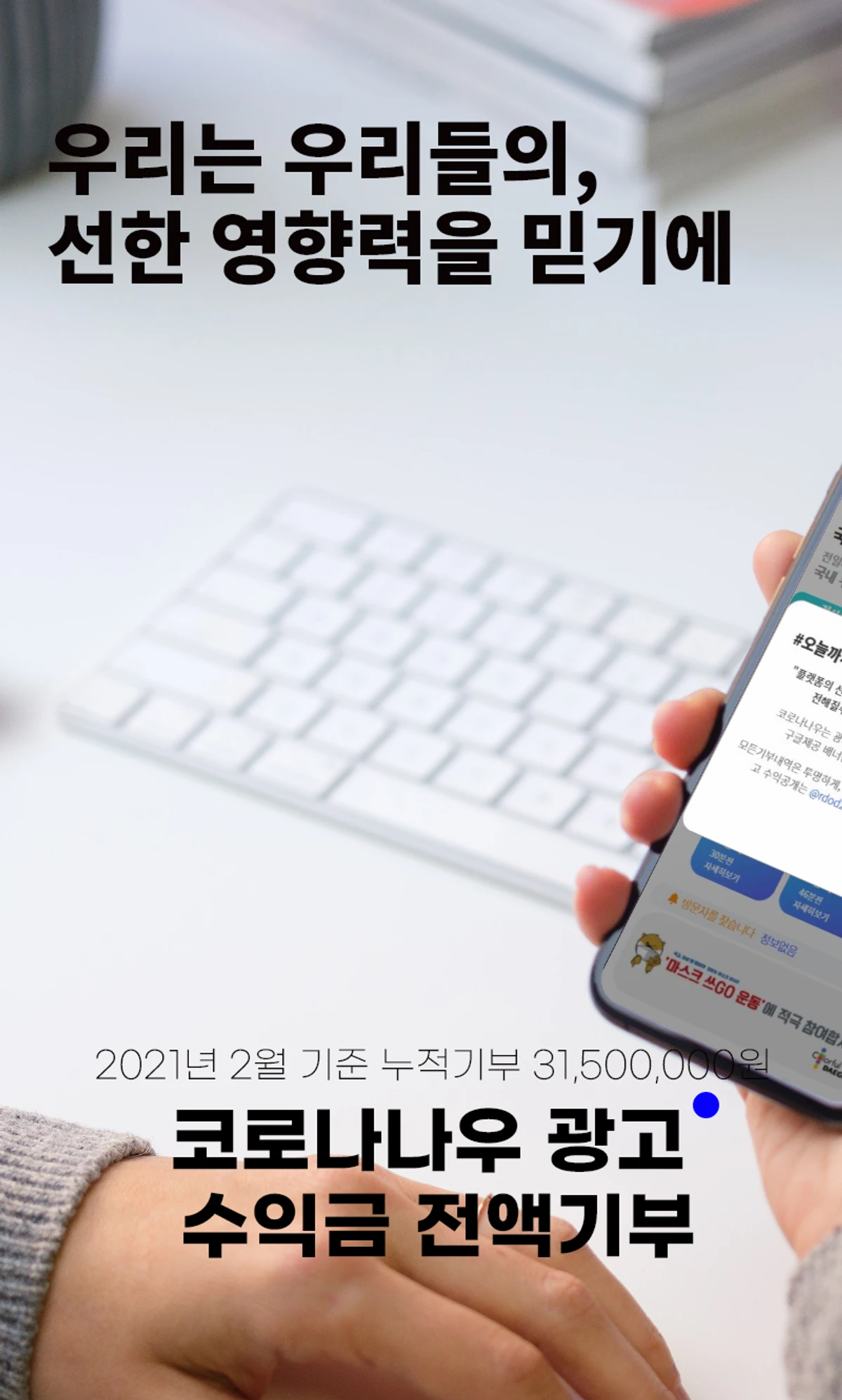 코로나나우 스크린샷 4