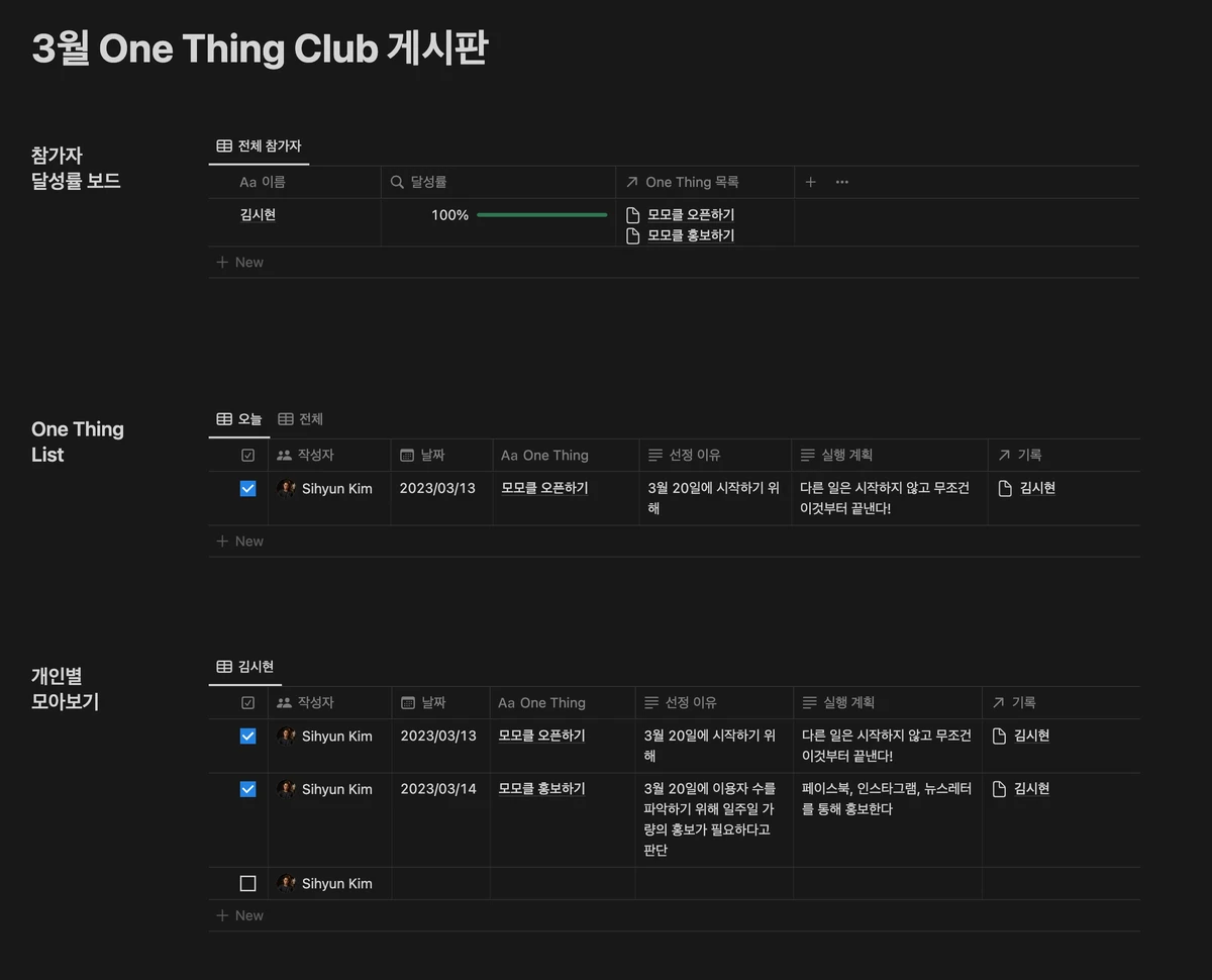 모닝모닝클럽 스크린샷 3