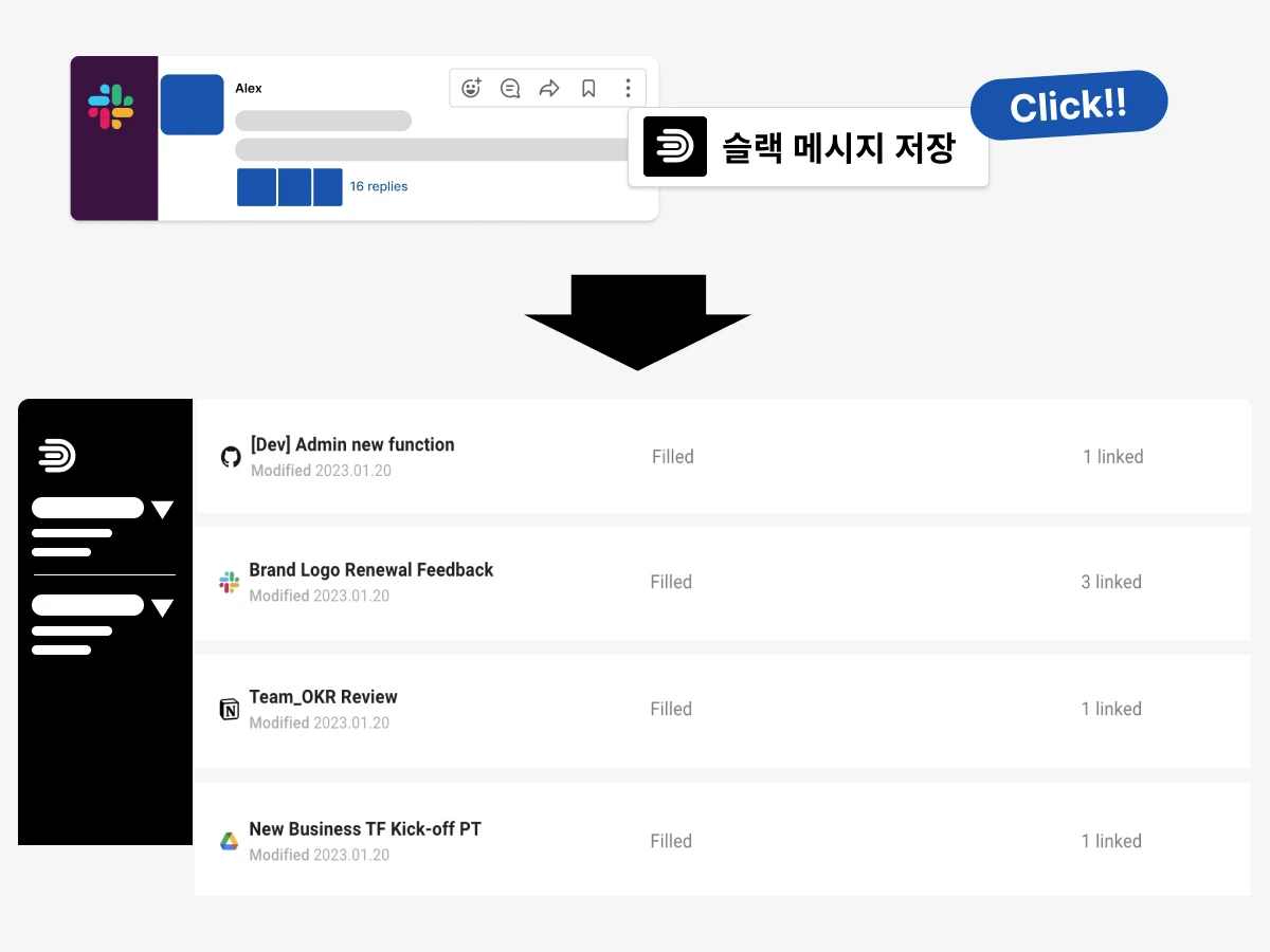 Data Plug v0.1 스크린샷 2
