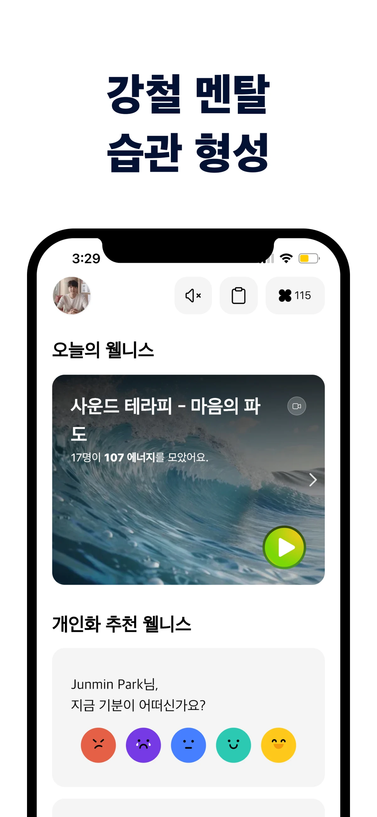 PEP 스크린샷 1