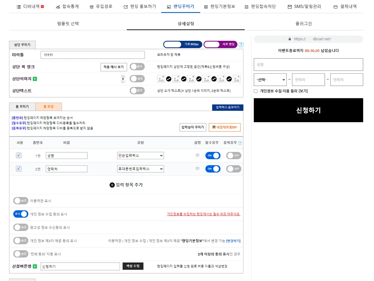 디비카트 스크린샷 2