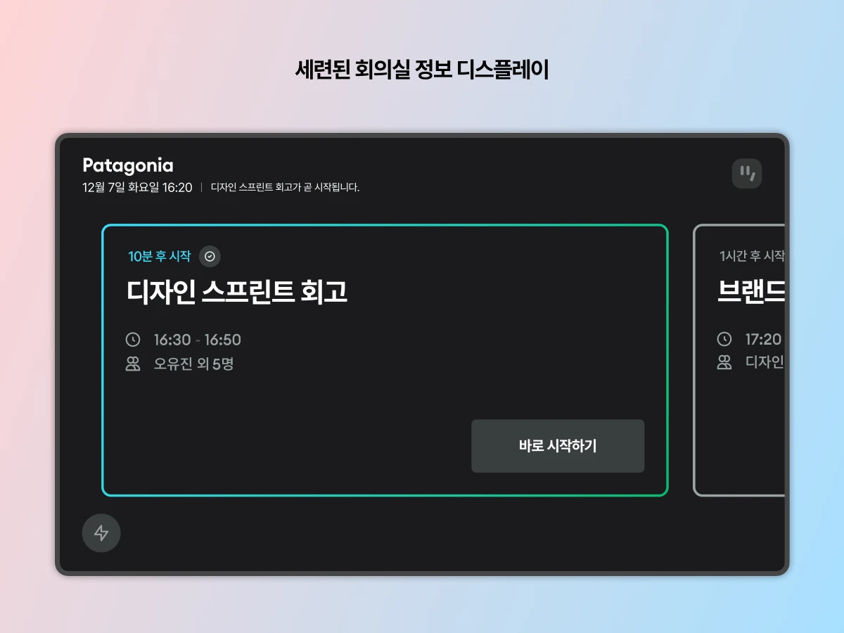 Handly 스크린샷 4
