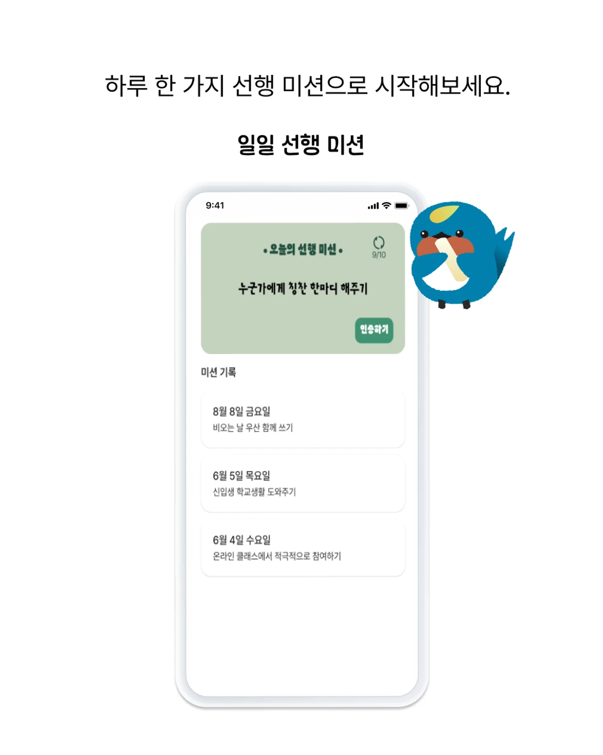 흔적 스크린샷 3