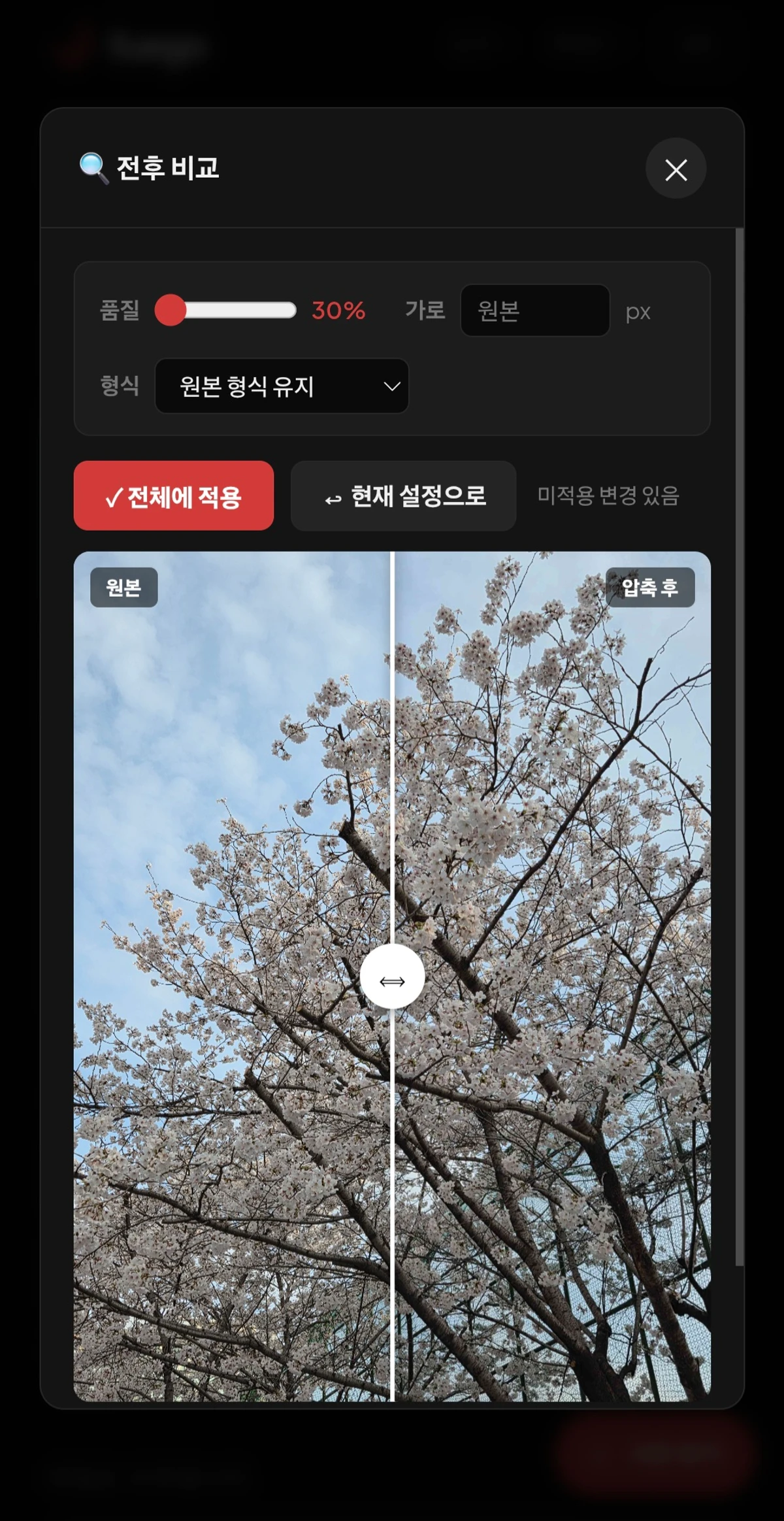 fuego 스크린샷 2
