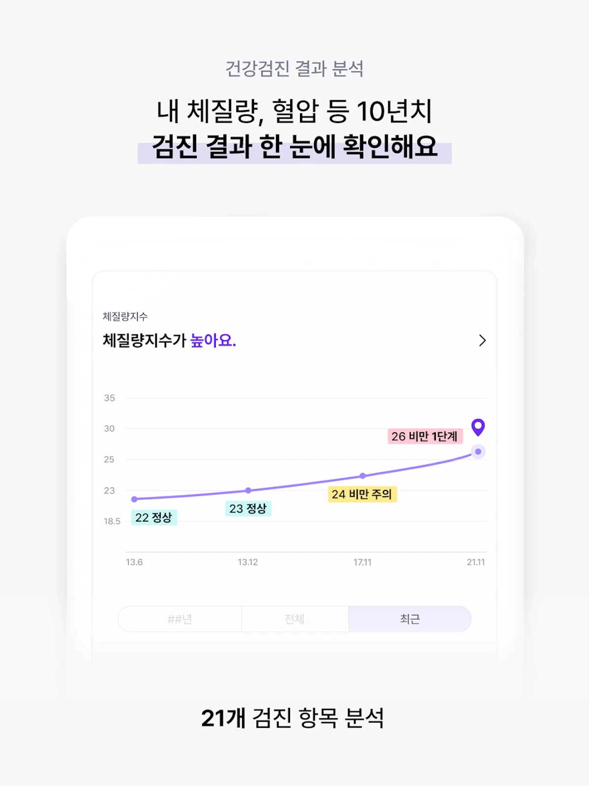 필라이즈 스크린샷 5