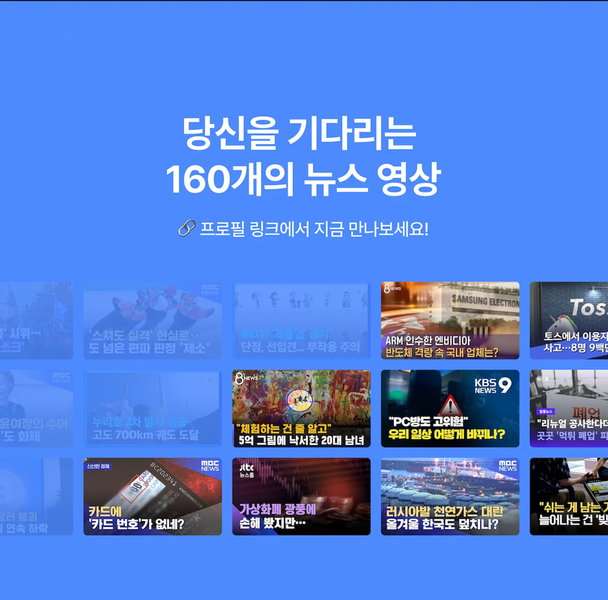딜리버블 스크린샷 4