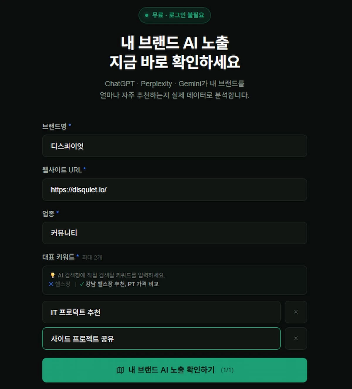 Citly 스크린샷 4