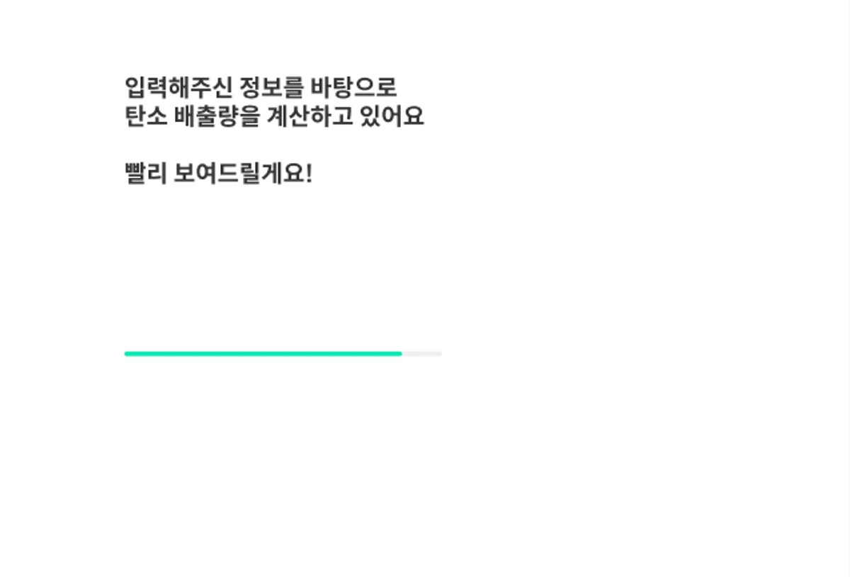 Renew All 스크린샷 4