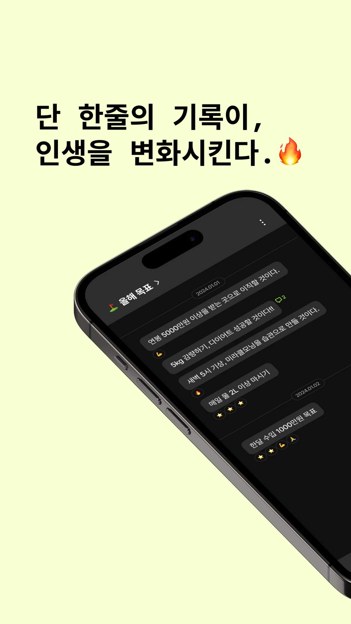 프리로그 스크린샷 1