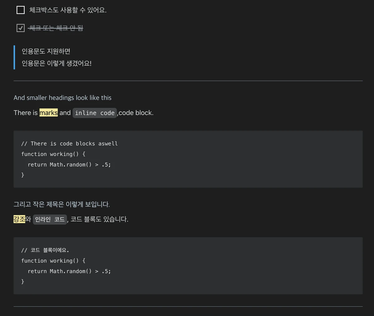 Rlim 스크린샷 3