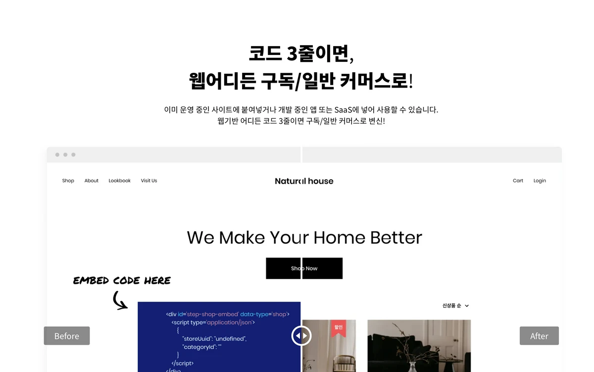 스텝페이 스크린샷 3