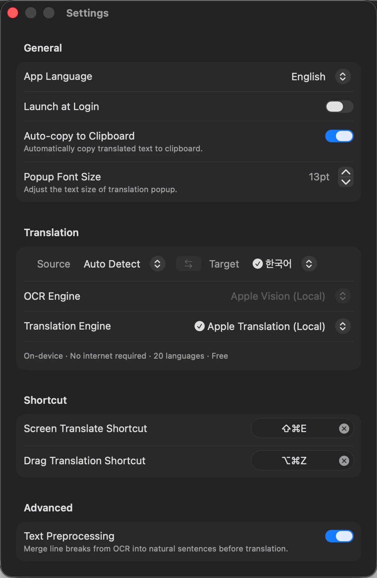 ScreenTranslate 스크린샷 4