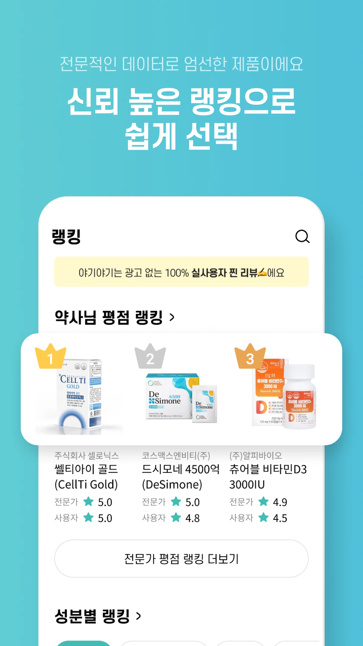 야기야기 스크린샷 5