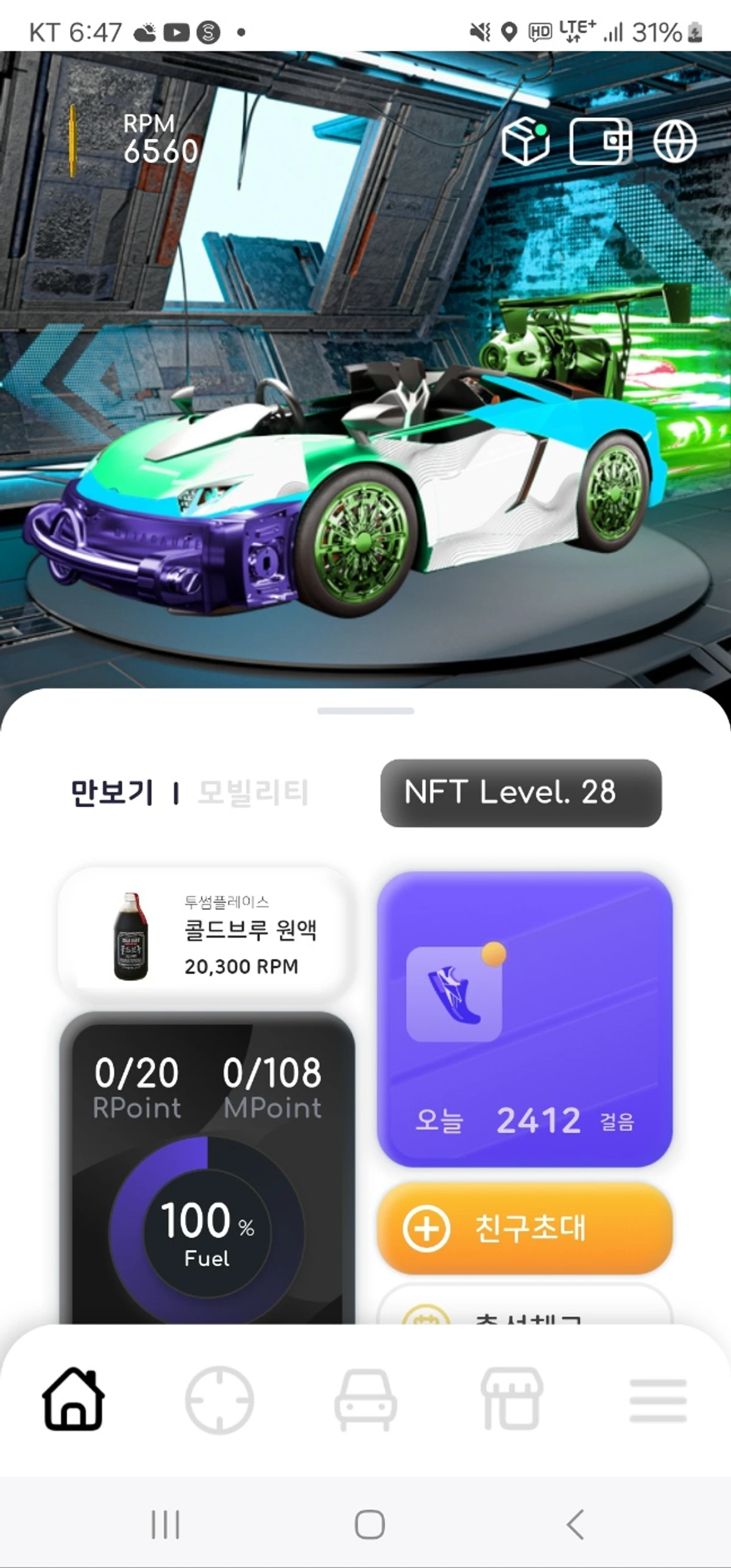 metagauge 스크린샷 1
