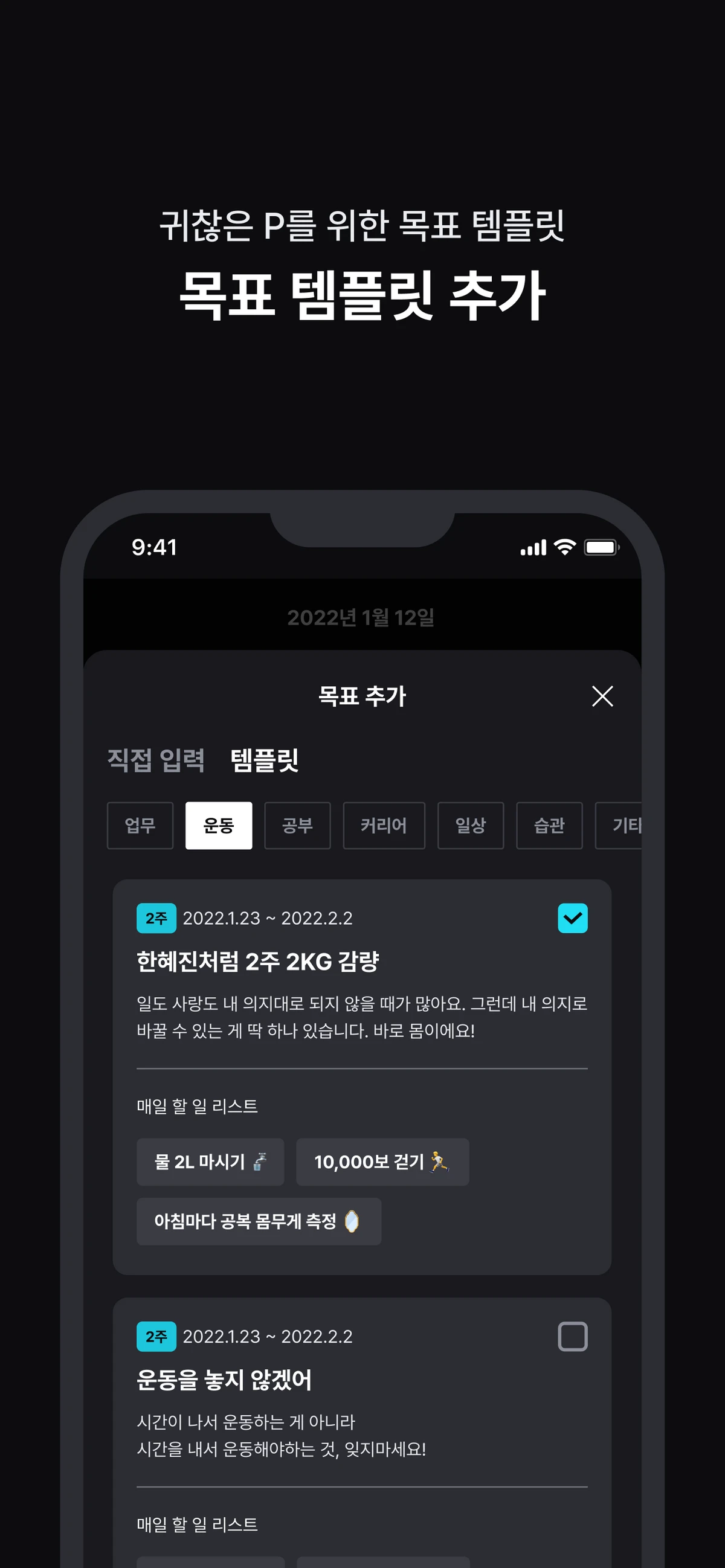J력 스크린샷 3
