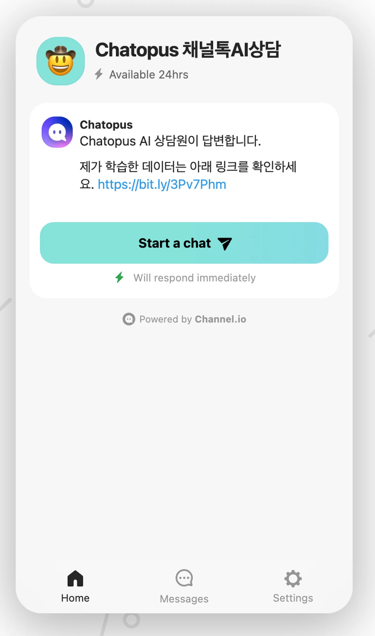 Chatopus 스크린샷 1