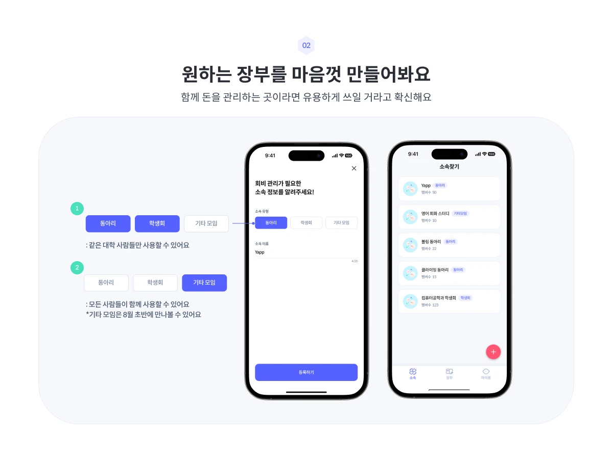 머니몽 스크린샷 4