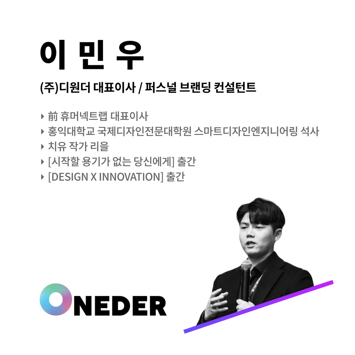 2023 유스콘 네트워킹 포럼 스크린샷 3