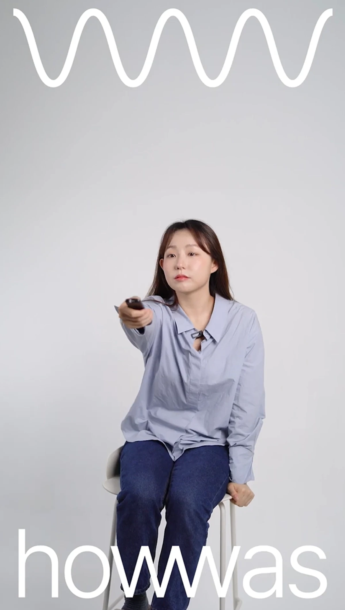 하우워즈 스크린샷 1