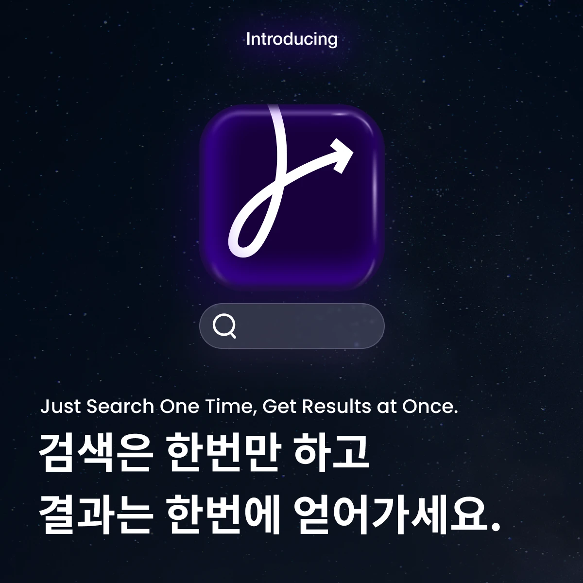 디깃 Diggit 스크린샷 1