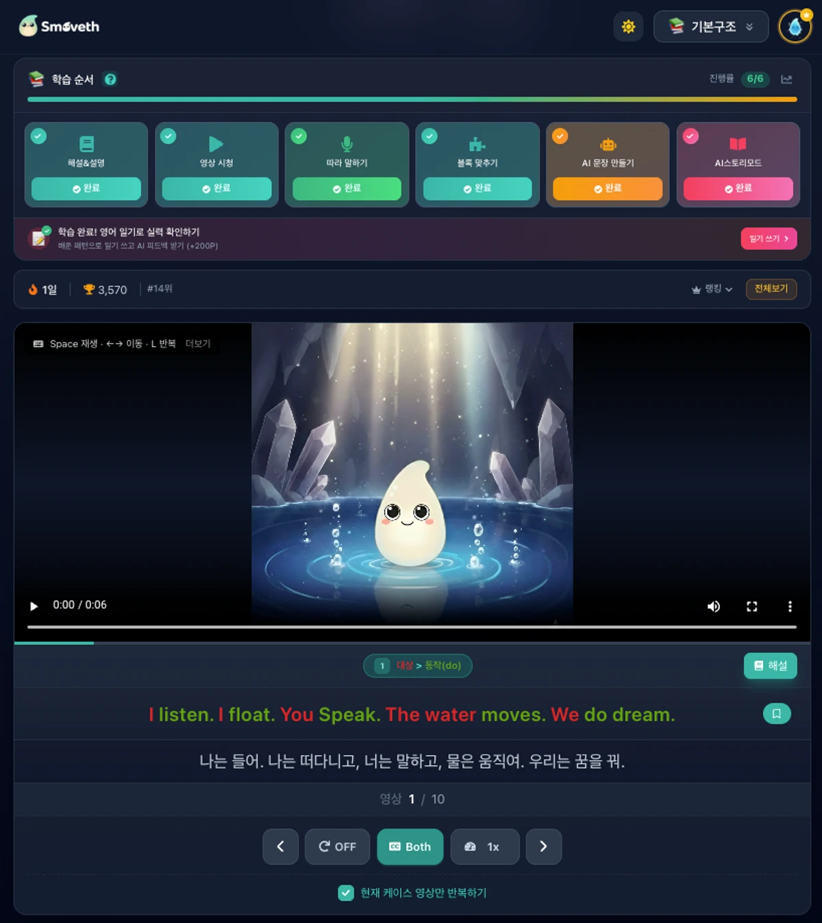 스무스 스크린샷 1