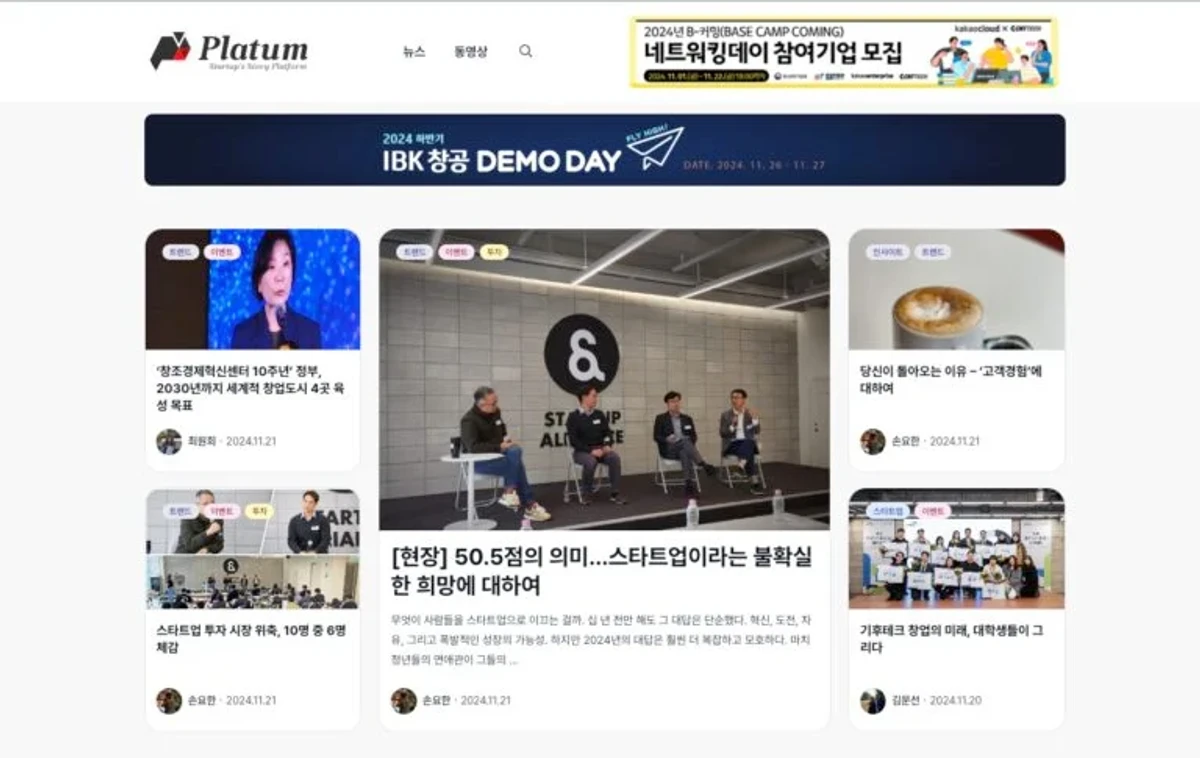 WP케어 스크린샷 1