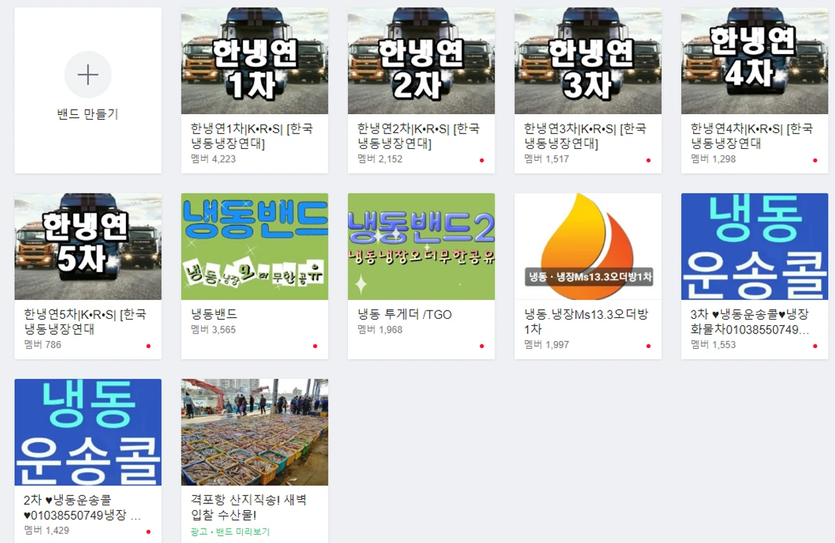 물류금융연결프로젝트 스크린샷 2