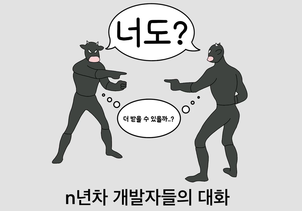 salarable 스크린샷 3