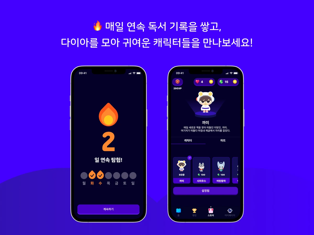 채글 스크린샷 5