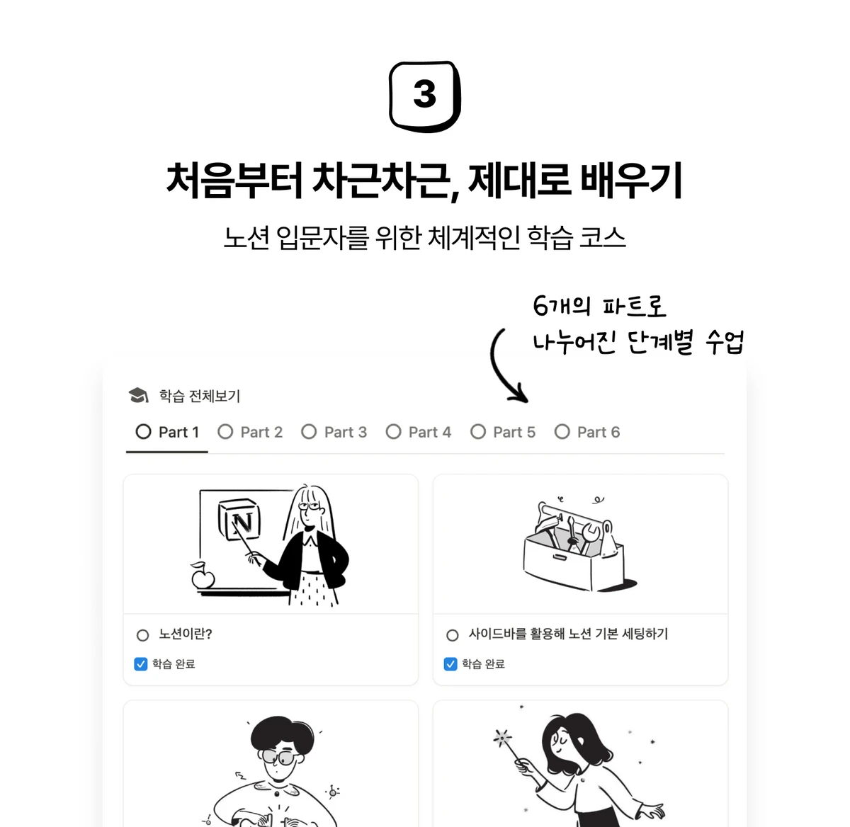 꿀쓱지 스크린샷 4