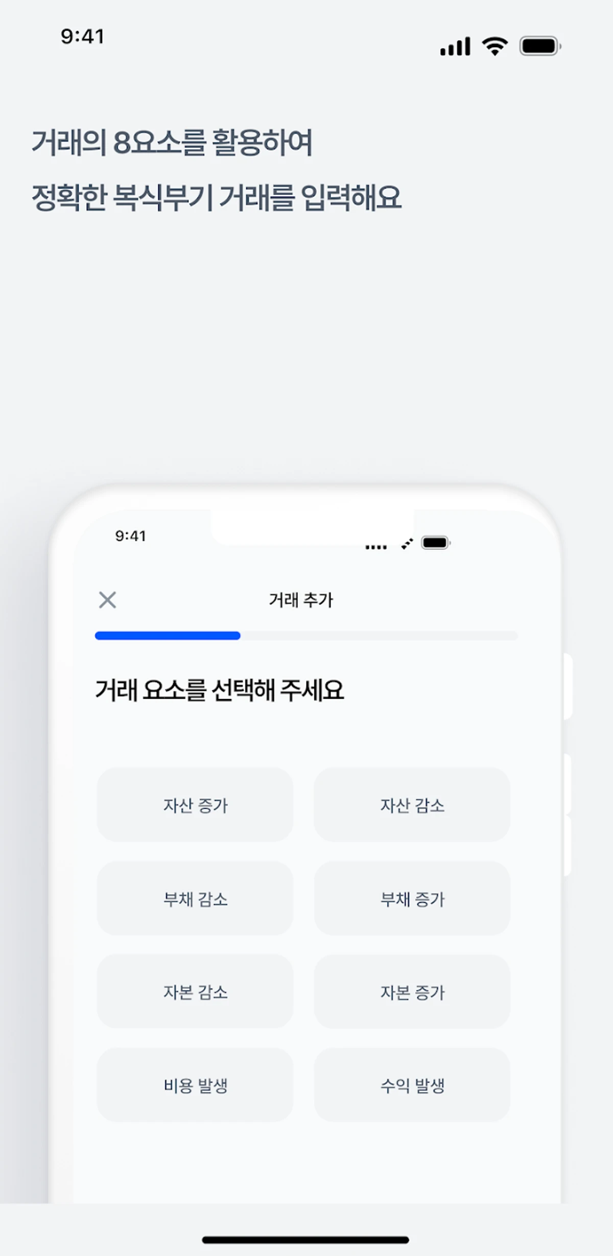 EasyBud 스크린샷 3
