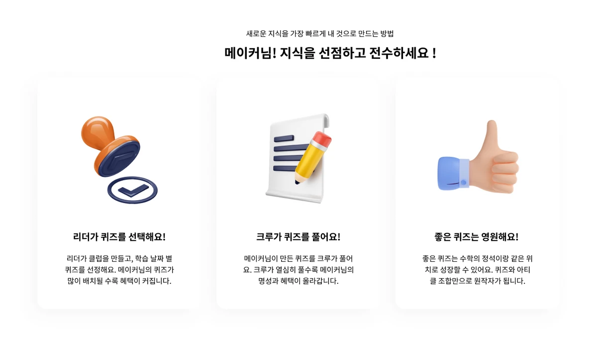DevUs 스크린샷 2