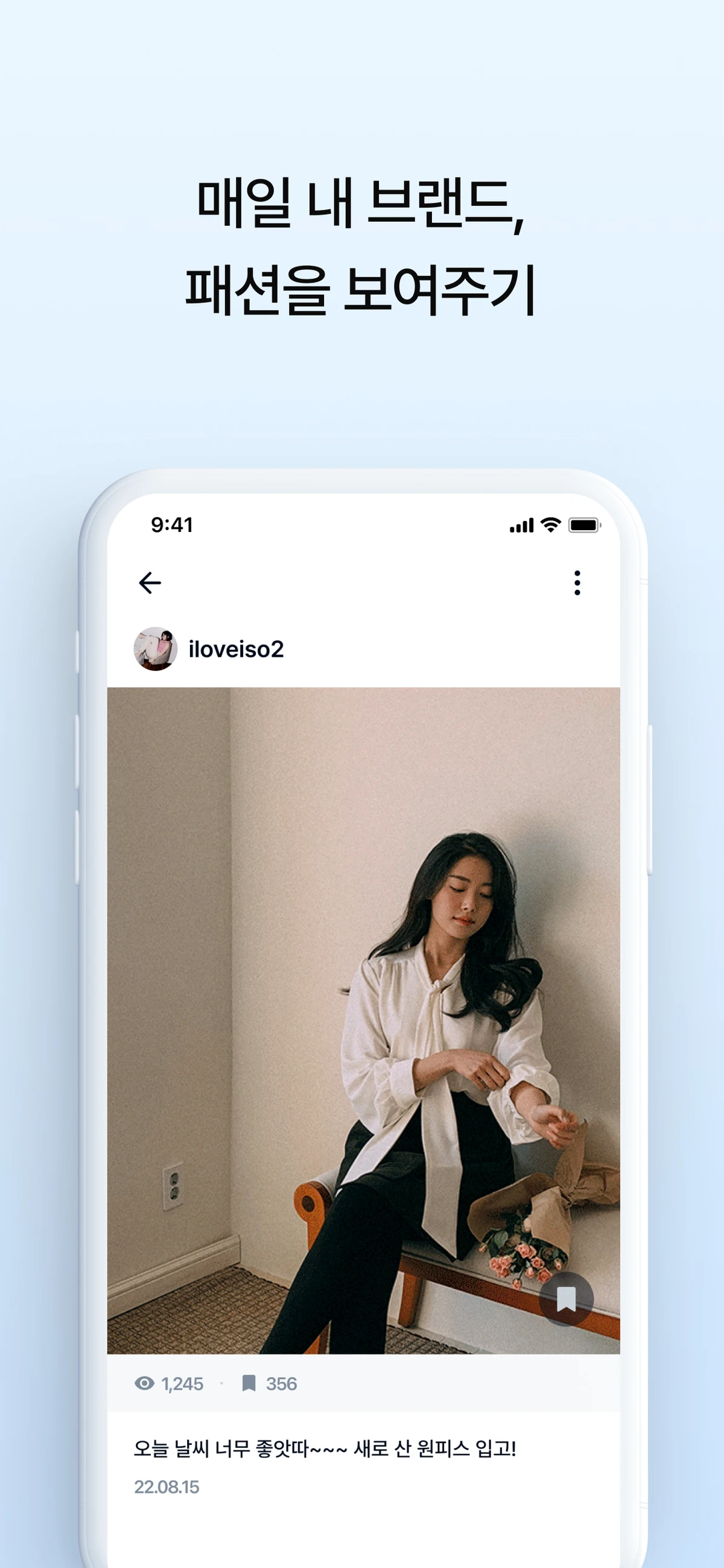 핏프티 스크린샷 4
